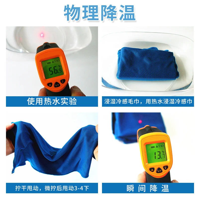 10PCS Cooling Towel Ice Towel for Neck Workout Towel, Microfiber Towel Soft Breathable Chilly Towel for Sports Yoga Gym Outdoor - AliExpress 15 - Image 3