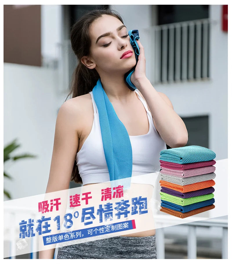 10PCS Cooling Towel Ice Towel for Neck Workout Towel, Microfiber Towel Soft Breathable Chilly Towel for Sports Yoga Gym Outdoor - AliExpress 15 - Image 4